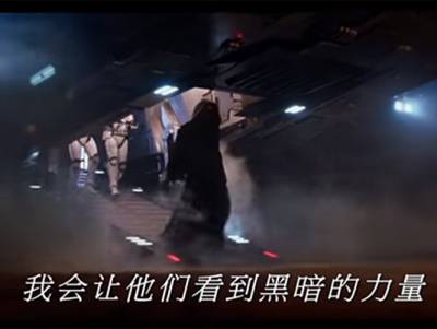 VIDEO: Estrenan nuevo tráiler de Star Wars VII en China