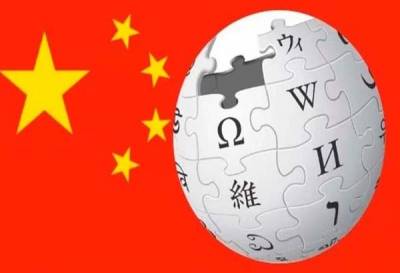 China tendrá su propia Wikipedia