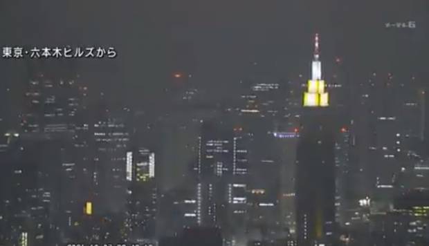Sismo de 6.1 grados sorprende a Japón; no hay alerta de tsunami