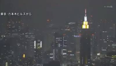 Sismo de 6.1 grados sorprende a Japón; no hay alerta de tsunami