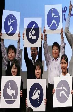 Tokio 2020: Presentan pictogramas a 500 días de la justa olímpica