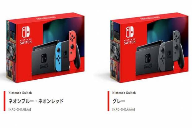 Nintendo hace oficial la versión mejorada de Switch con mayor duración de batería