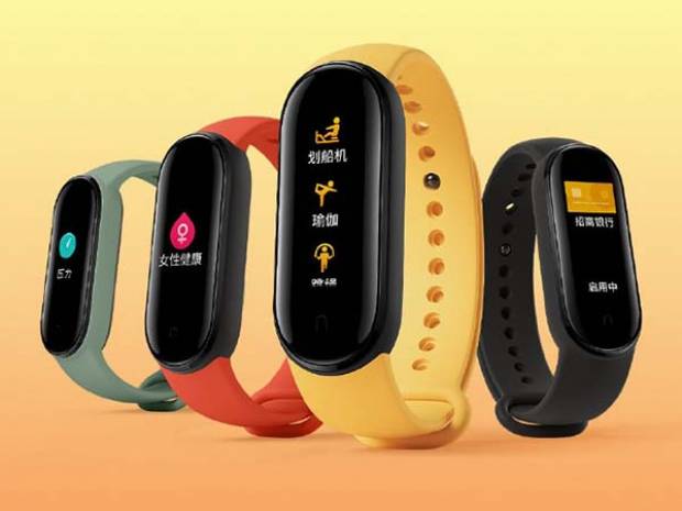 Xiaomi revela la primera imagen oficial de la Mi Band 5