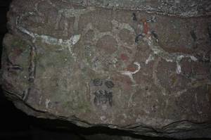 Identifican alusión al peyote en arte rupestre de Hueytamalco, Puebla