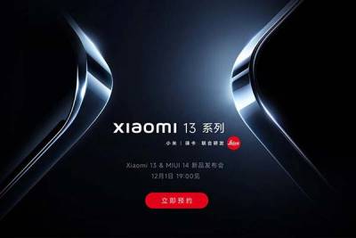 Serie Xiaomi 13 se presentará el 1 de diciembre