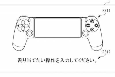 Descubierta una nueva patente de Sony para un mando para móviles